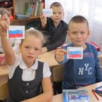 Классный час  «Мы – граждане России»