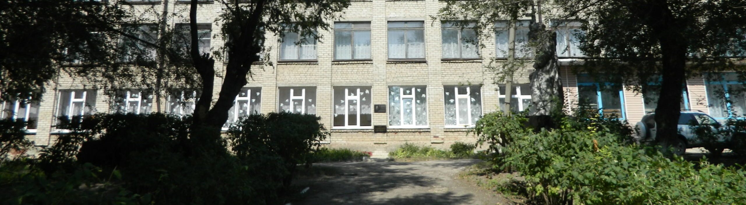 Школа 2 3 В Фото