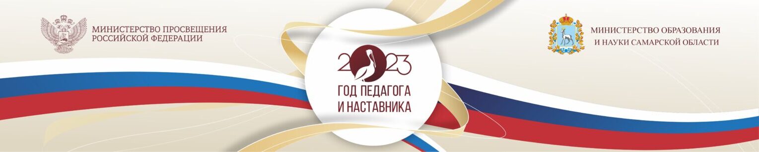 Cropped Баннер 2023 1536x306 1.jpg