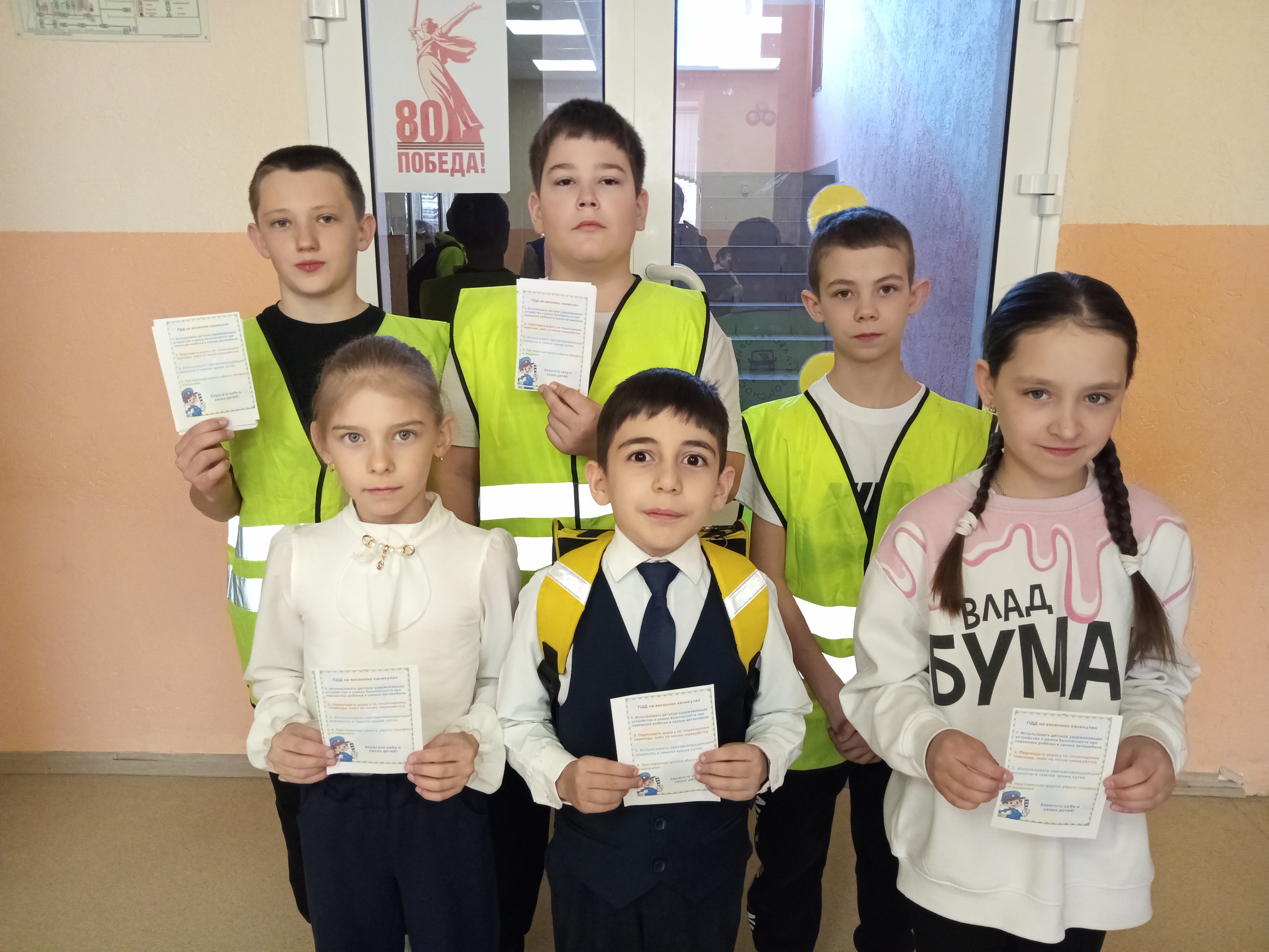 Проведение обязательных инструктажей по безопасности (1)