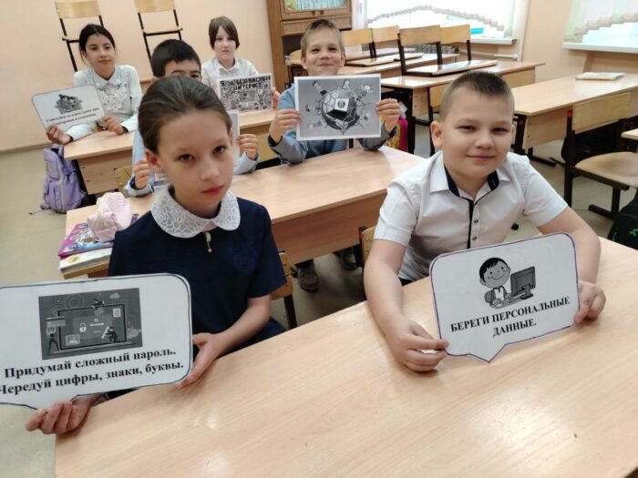 безопасность в цифровом мире 4 класс (4)