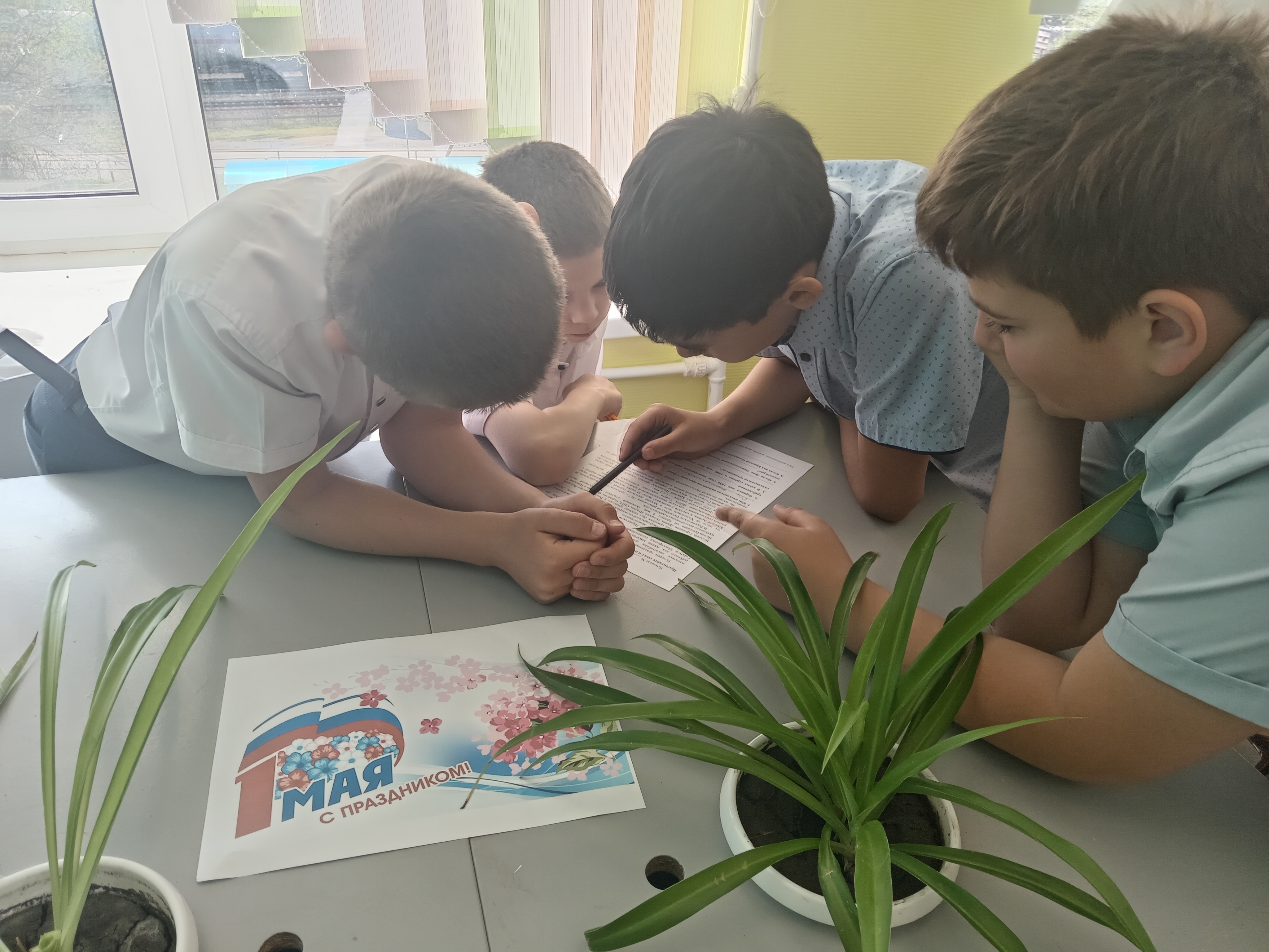 весенний квест (1)