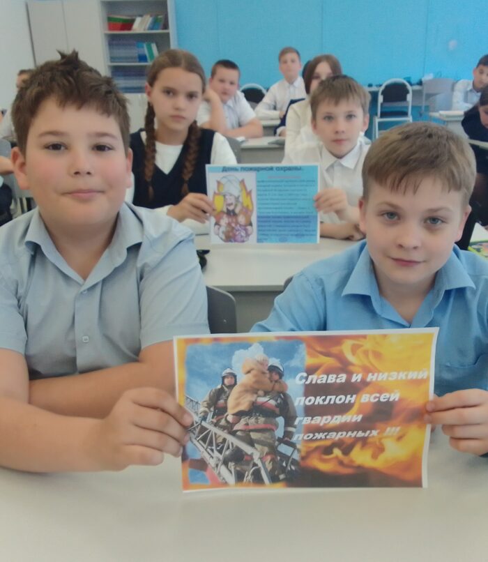 всероссийские учения