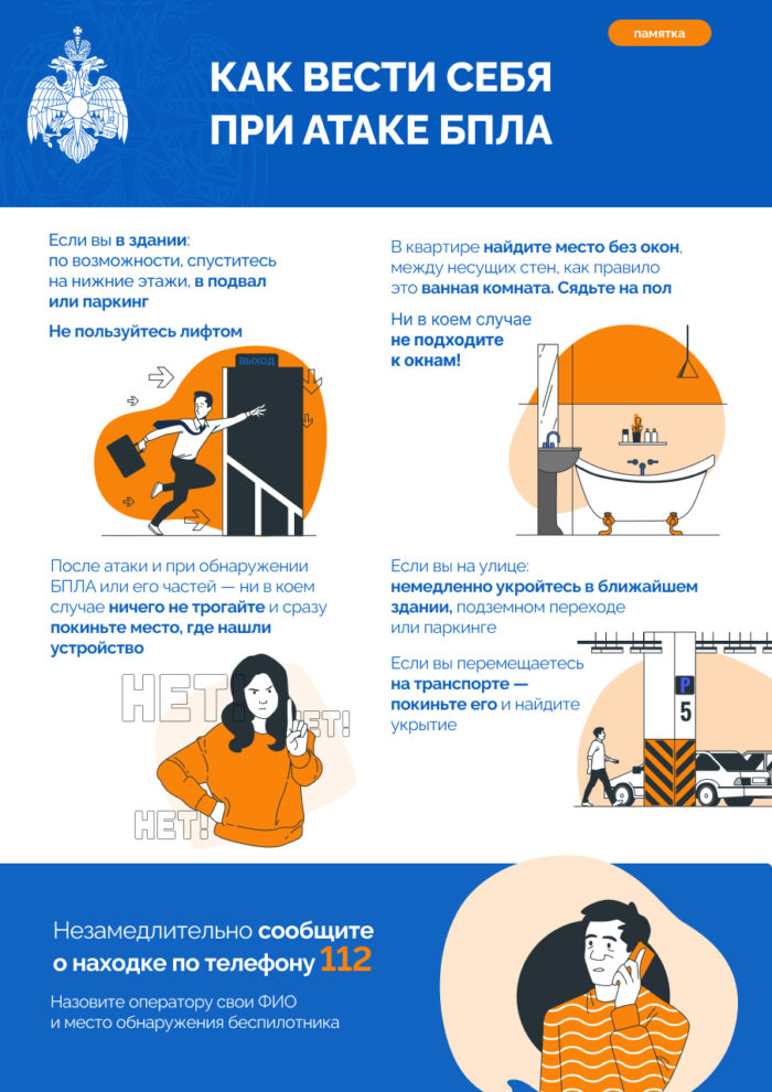 всероссийские учения (5)