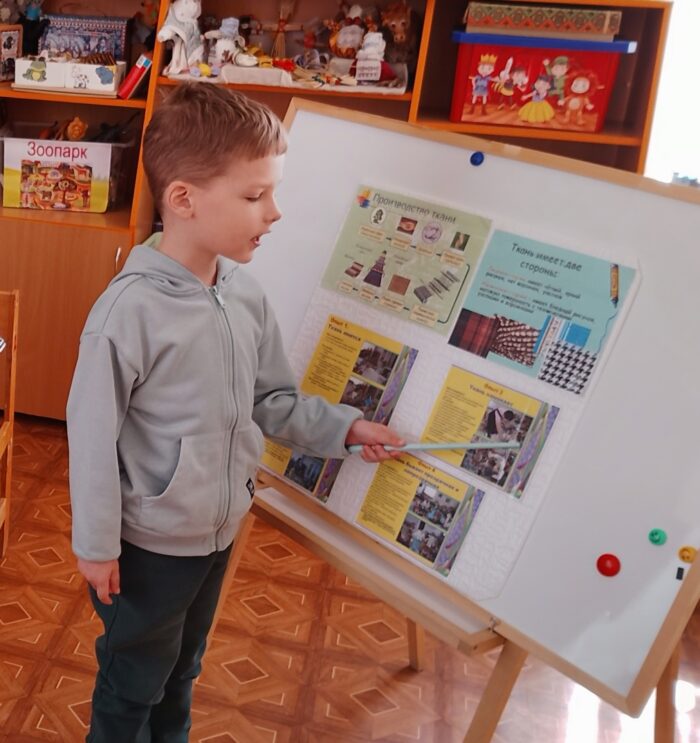 занятие по теме одежда (5)
