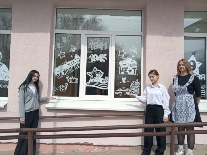 окна победы (5)