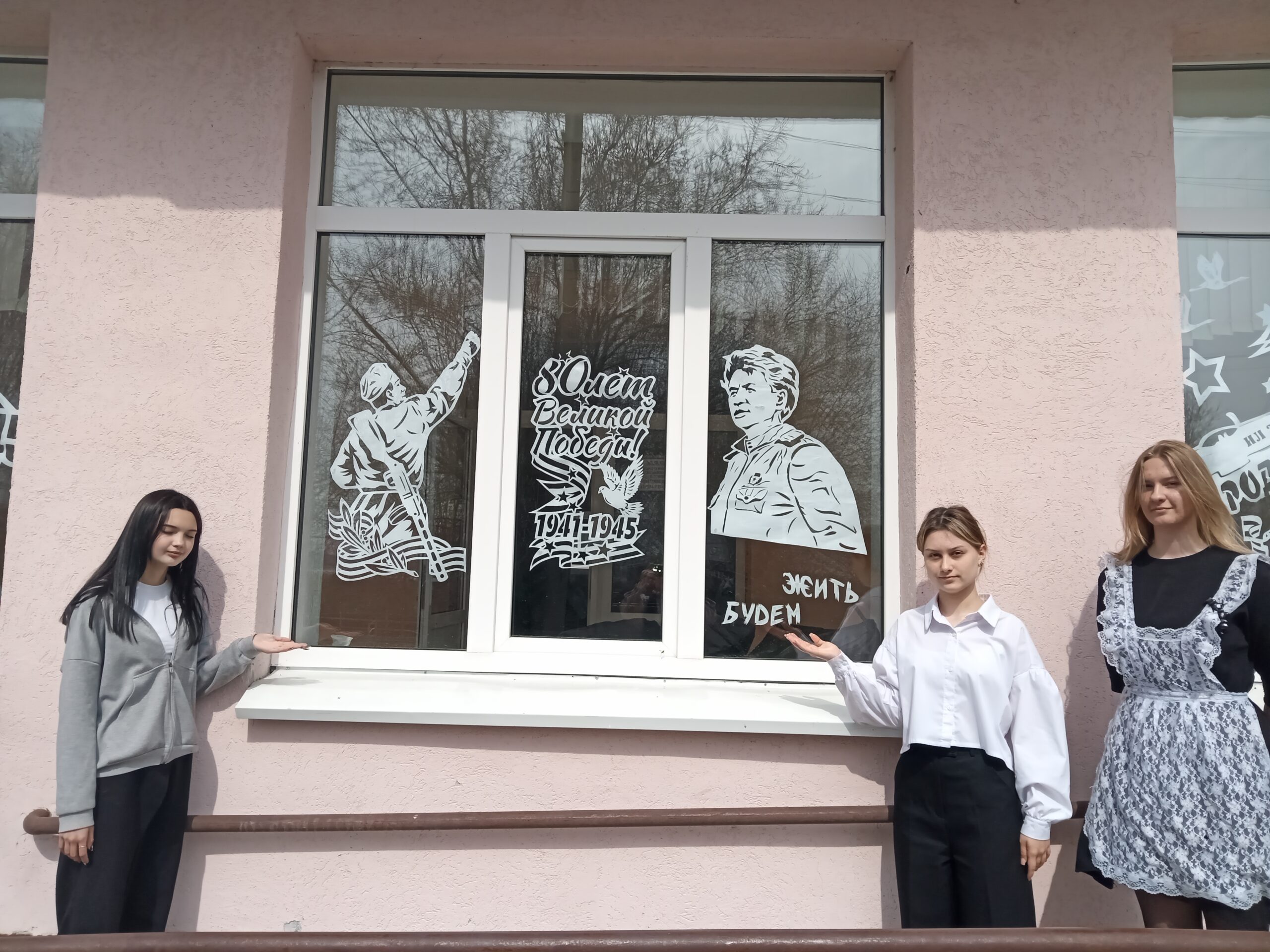 окна победы (6)