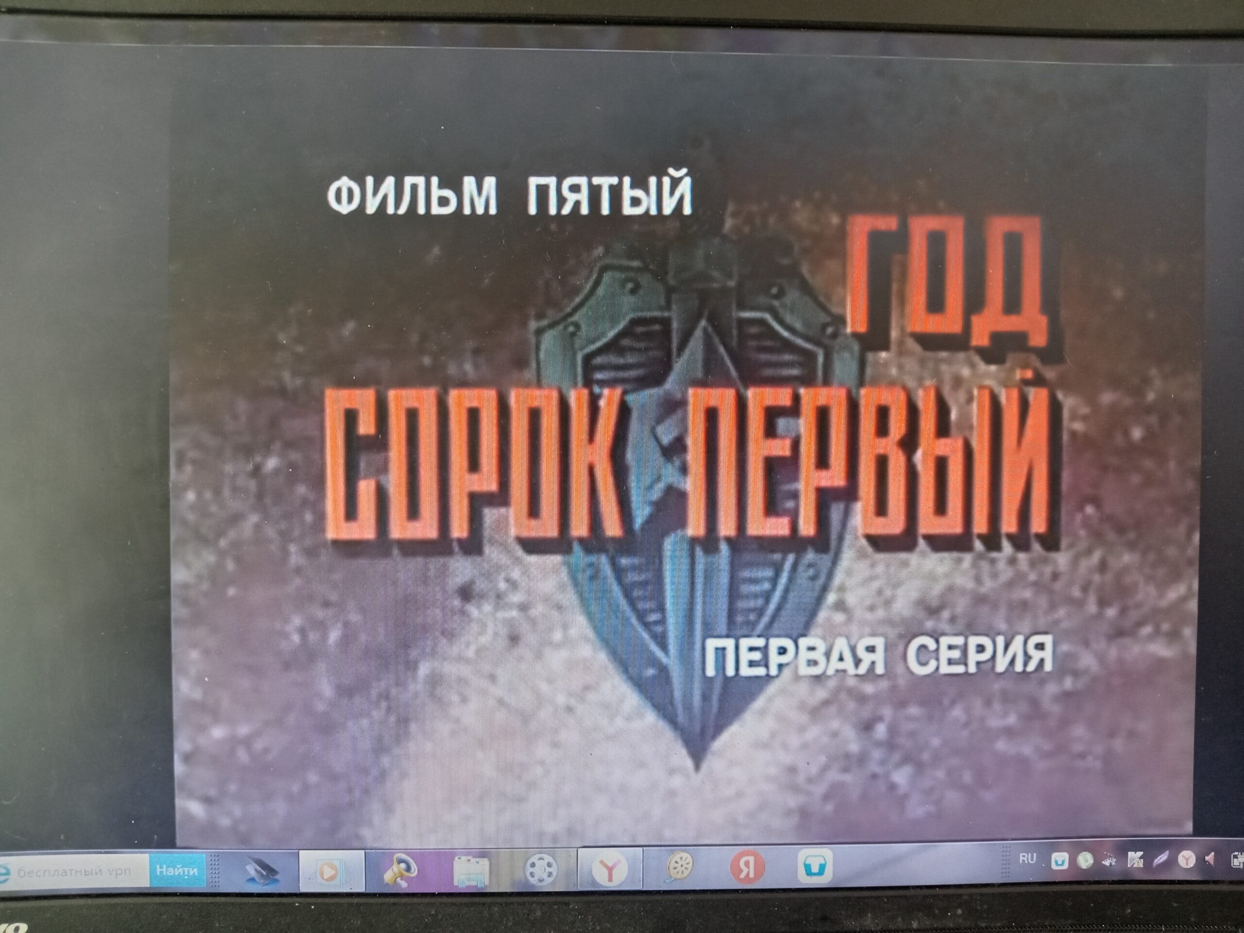 просмотр фильма Брестская крепость (6)