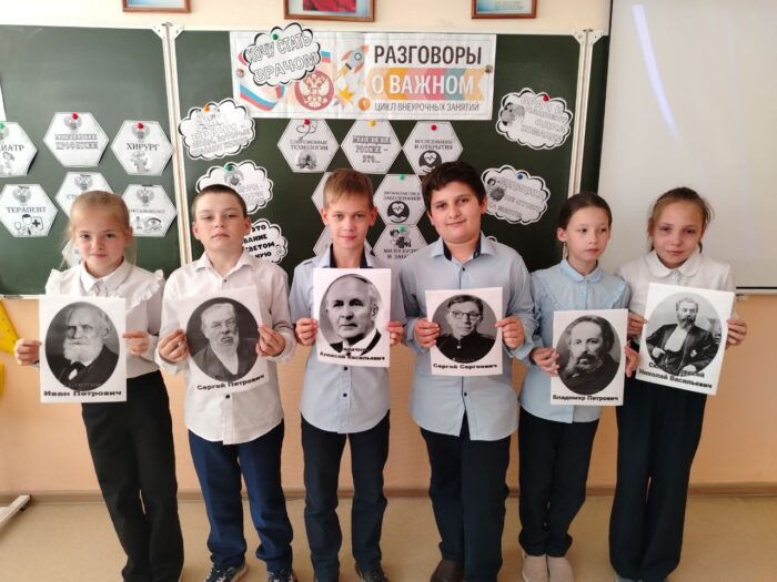 разговоры о важном в 4 классе (4)