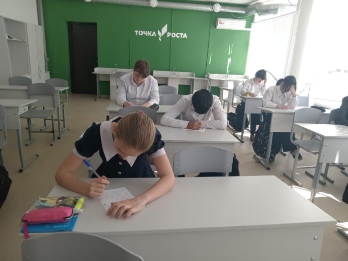 разговоры о важном в 7 классе (4)