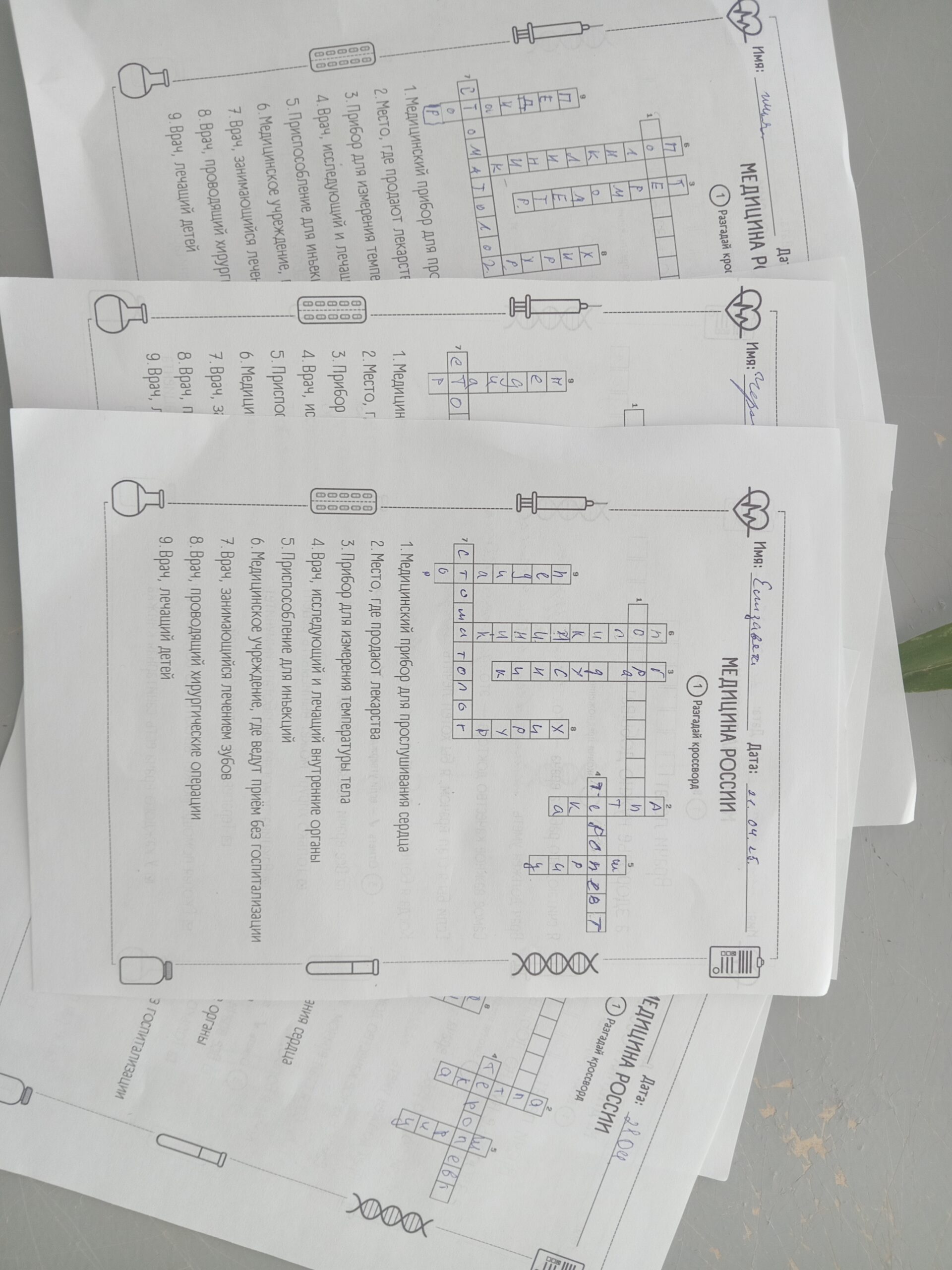 разговоры о важном в 7 классе (6)