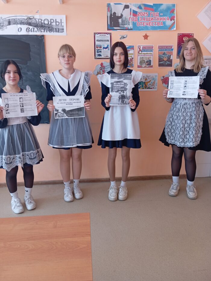 9 класс