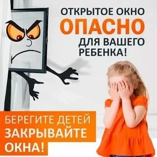 баннер