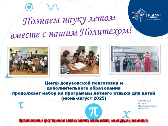 Банер 0001