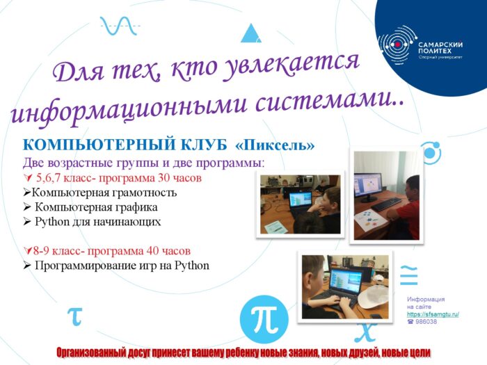 Банер 0002