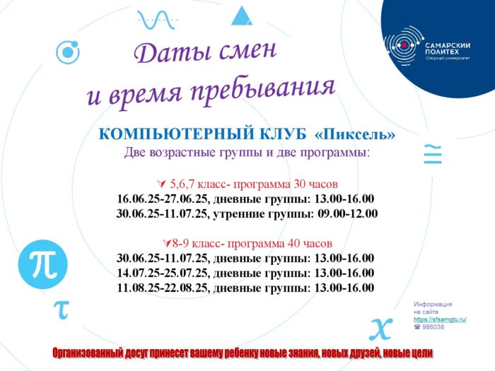 Банер 0003