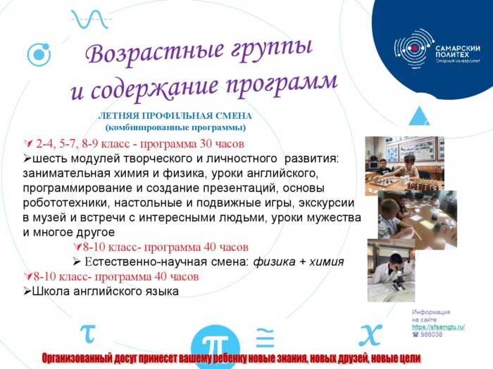 Банер 0004