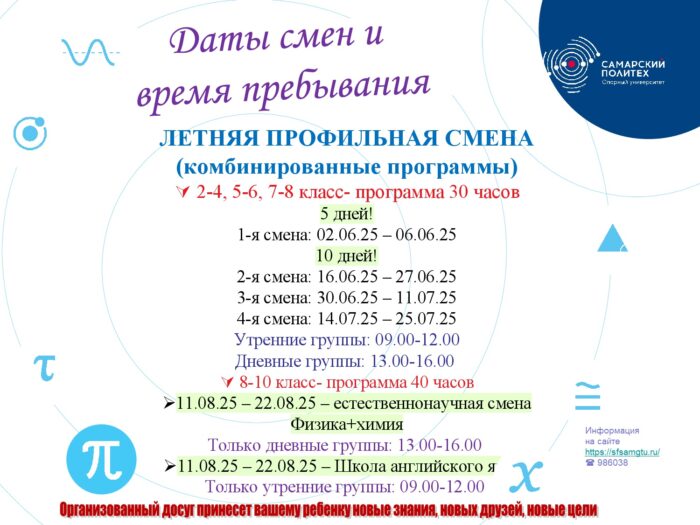 Банер 0005