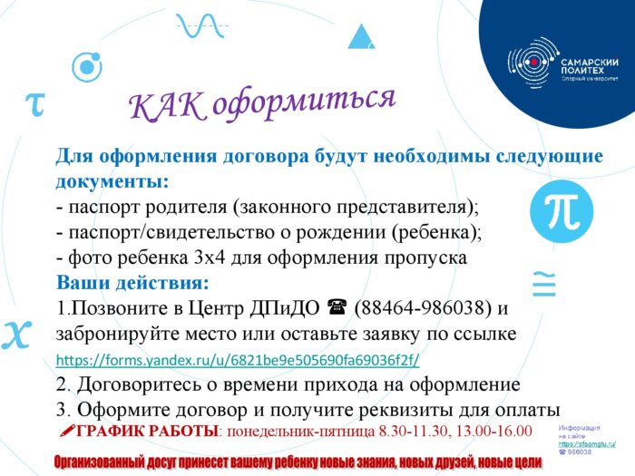 Банер 0006