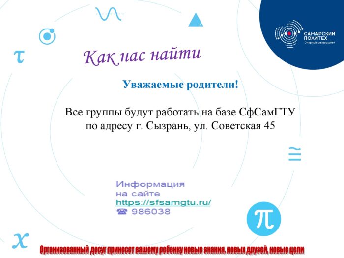 Банер 0007