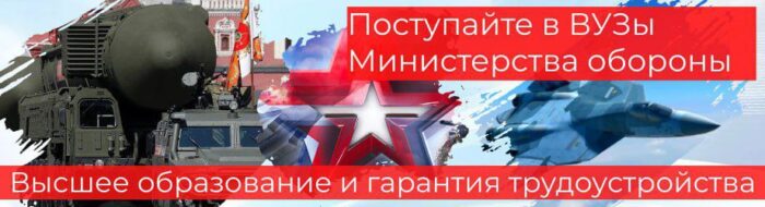 Банер