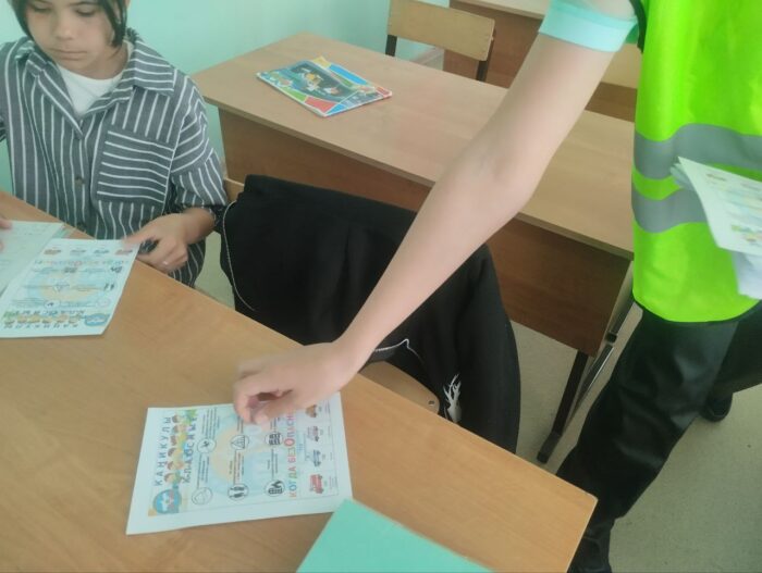безопасные каникулы (4)
