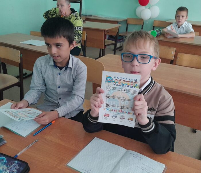 беседа ЮИД