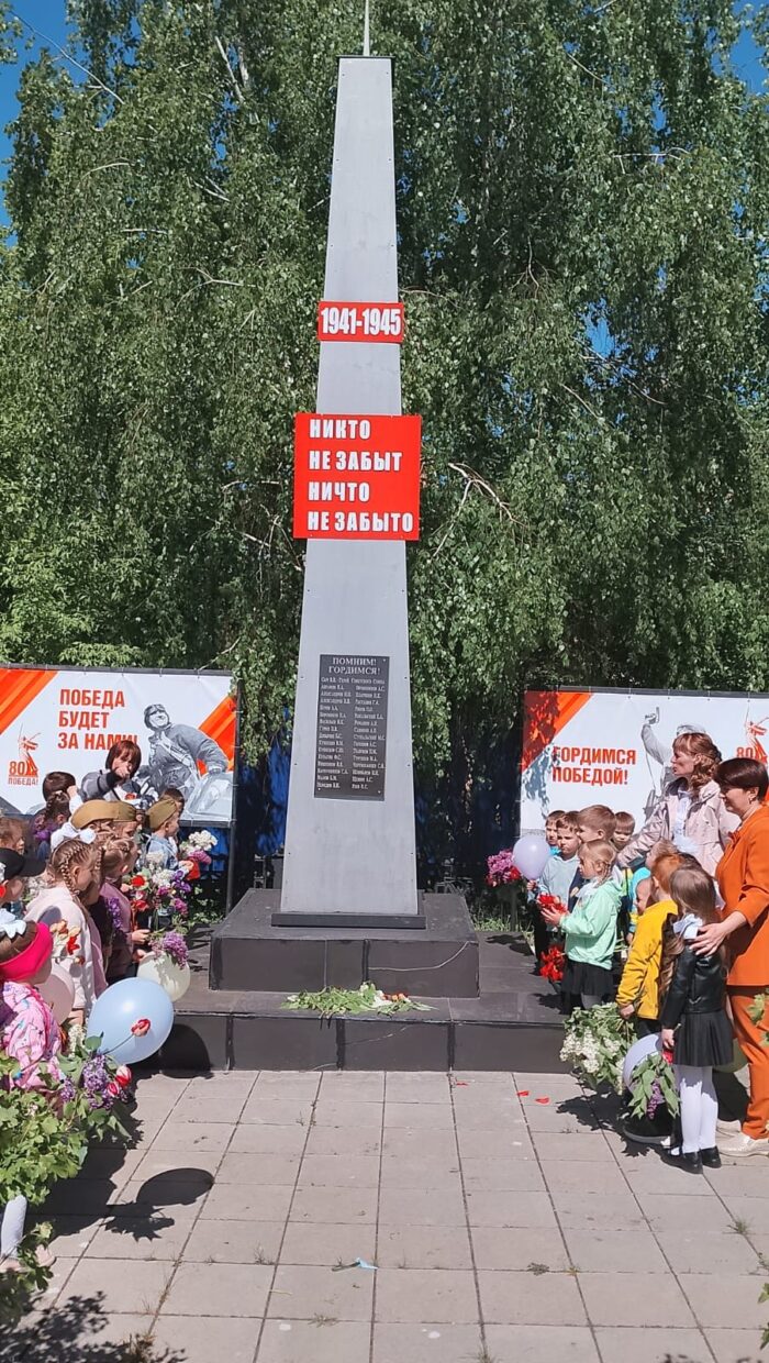 возложение цветов (4)