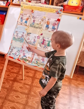 день вежливости (4)