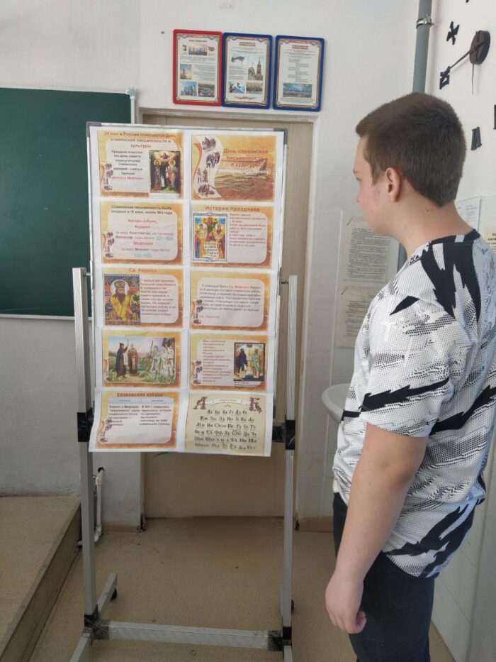 день славянской письменности (1)
