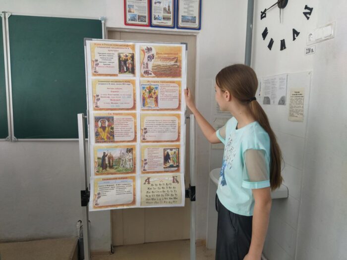день славянской письменности (3)
