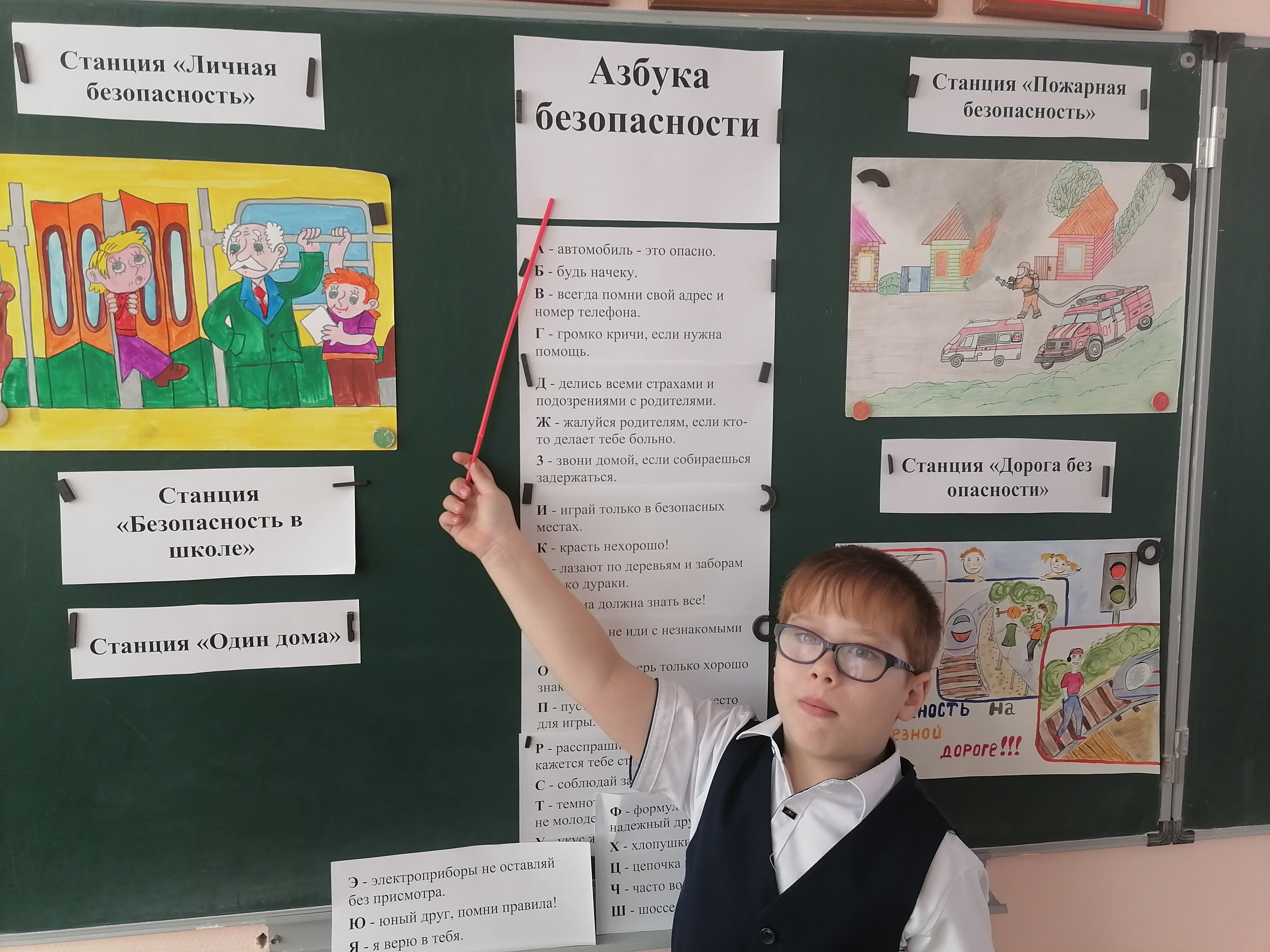 единий день БДД (2)