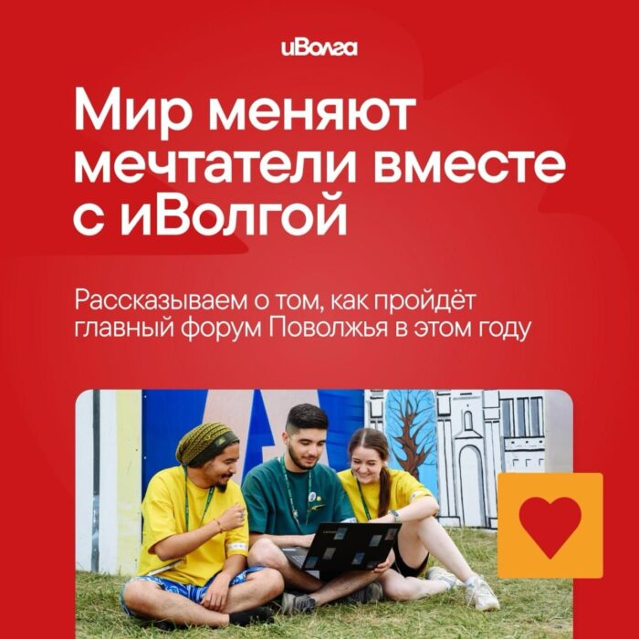 иволга