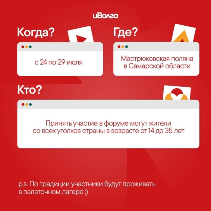 иволга2