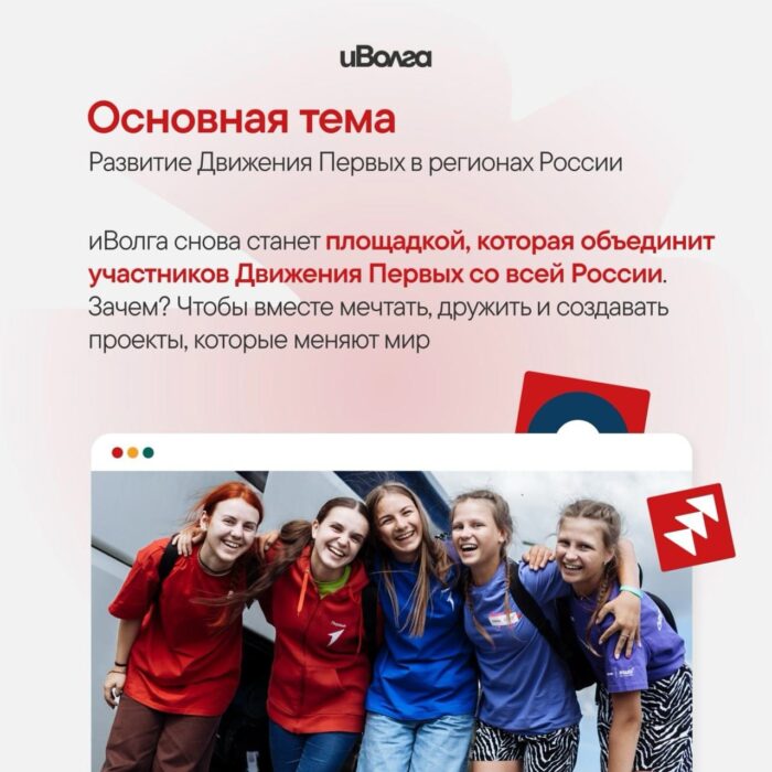 иволга3
