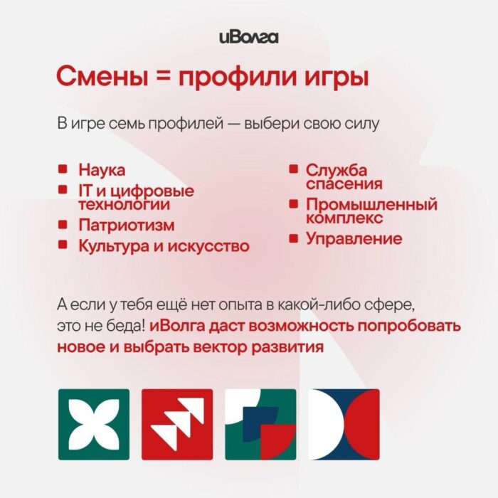 иволга4
