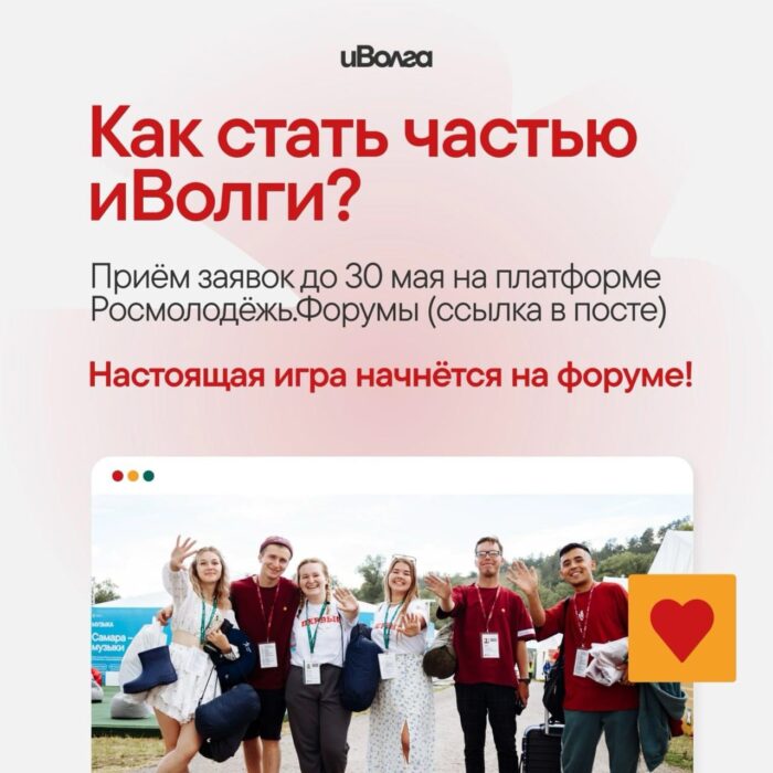 иволга5