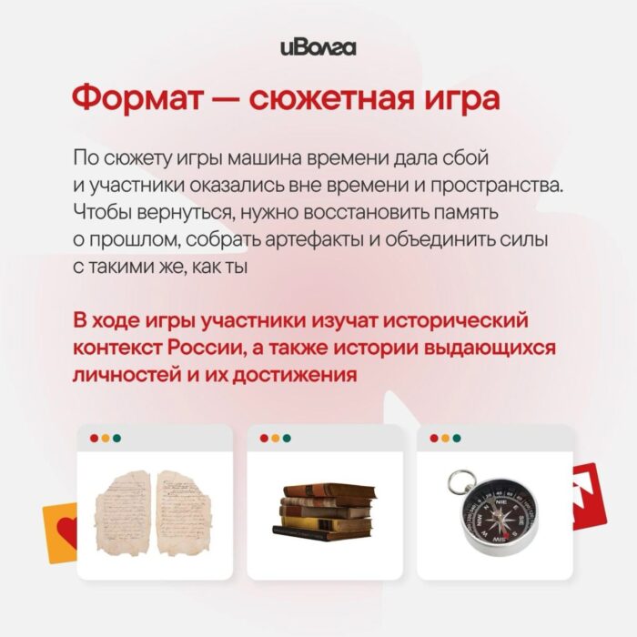 иволга6