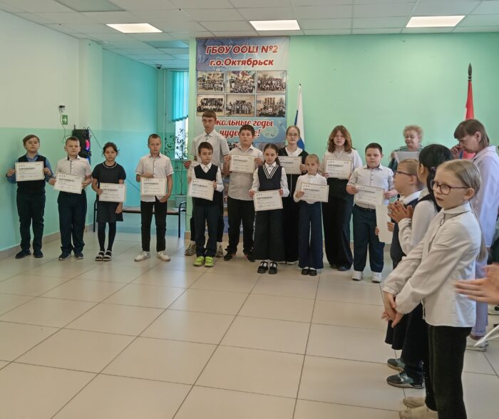 линейка