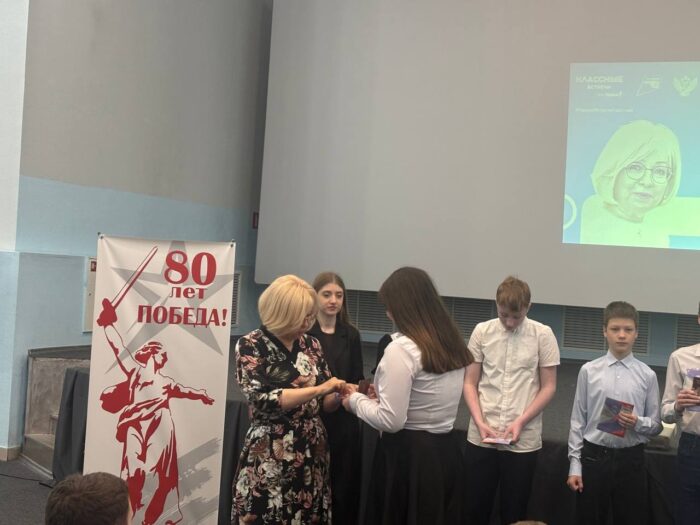 мероприятие в ДМО «Классные встречи» (4)