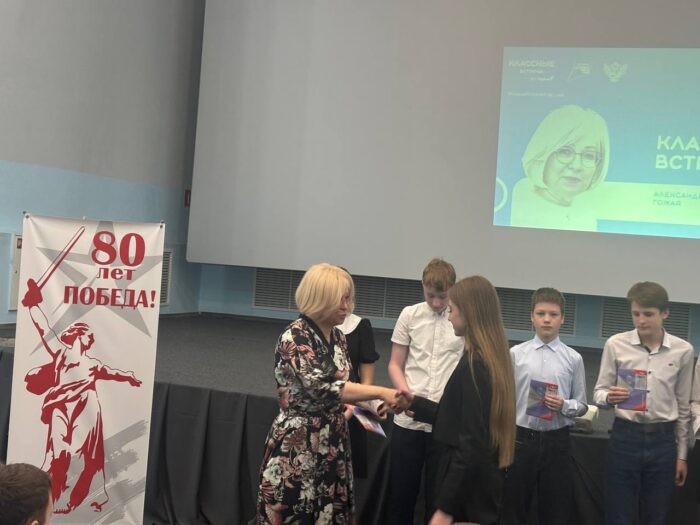 мероприятие в ДМО «Классные встречи» (5)