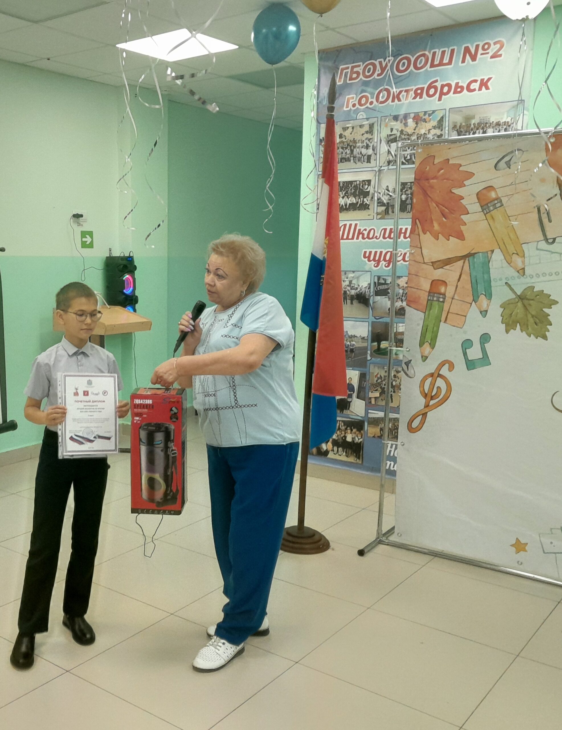 награждение лучшего класса года (1)