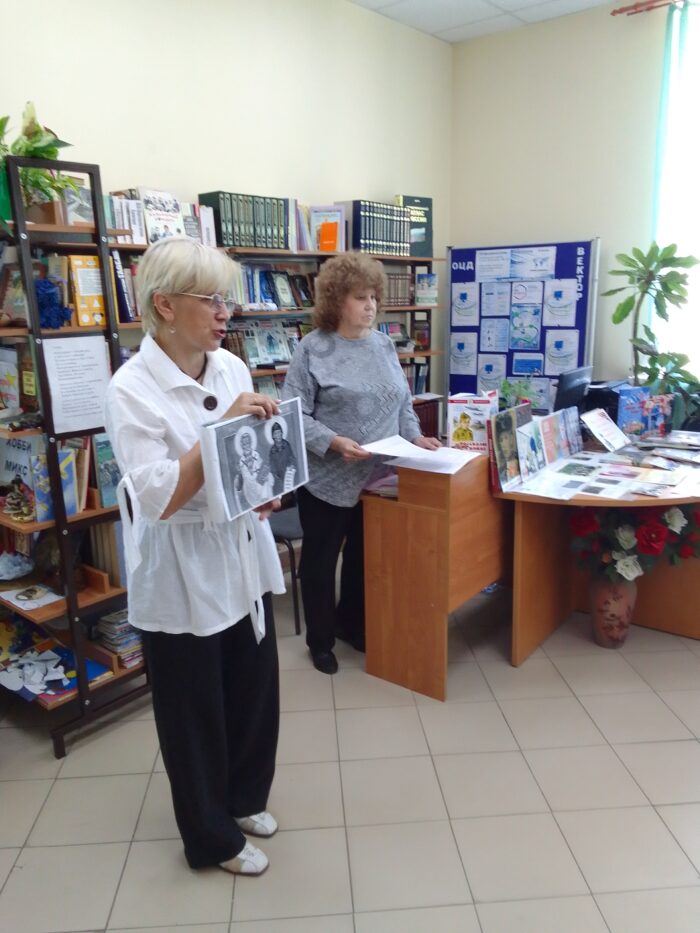 Посещение библиотеки