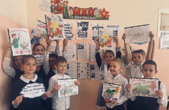 разговоры о важном 1 класс (4)
