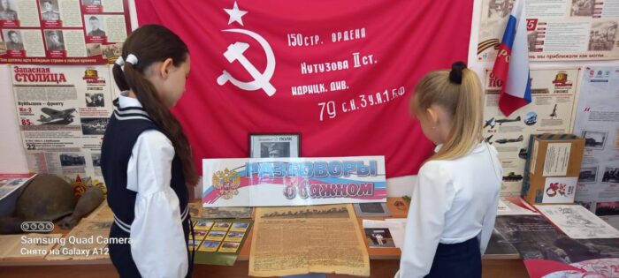 разговоры о важном 3 класс (1)