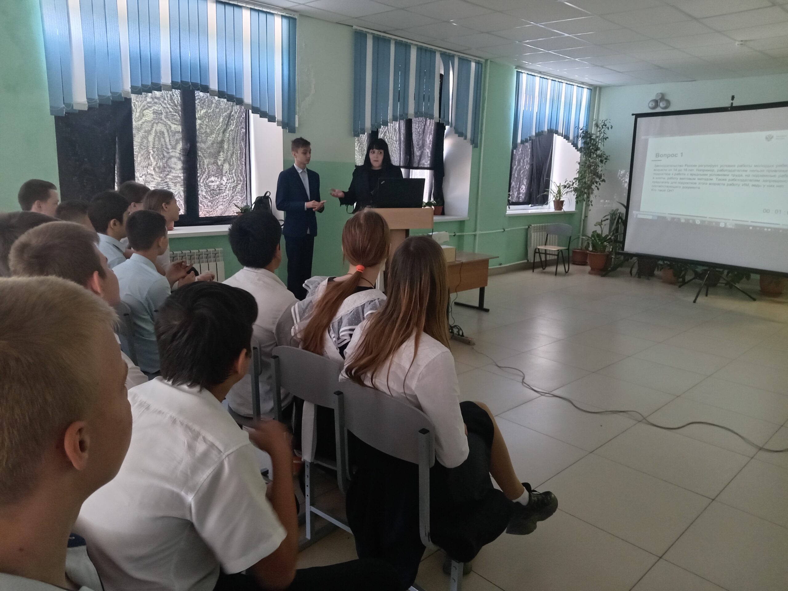 урок Сберегай и умножай (2)