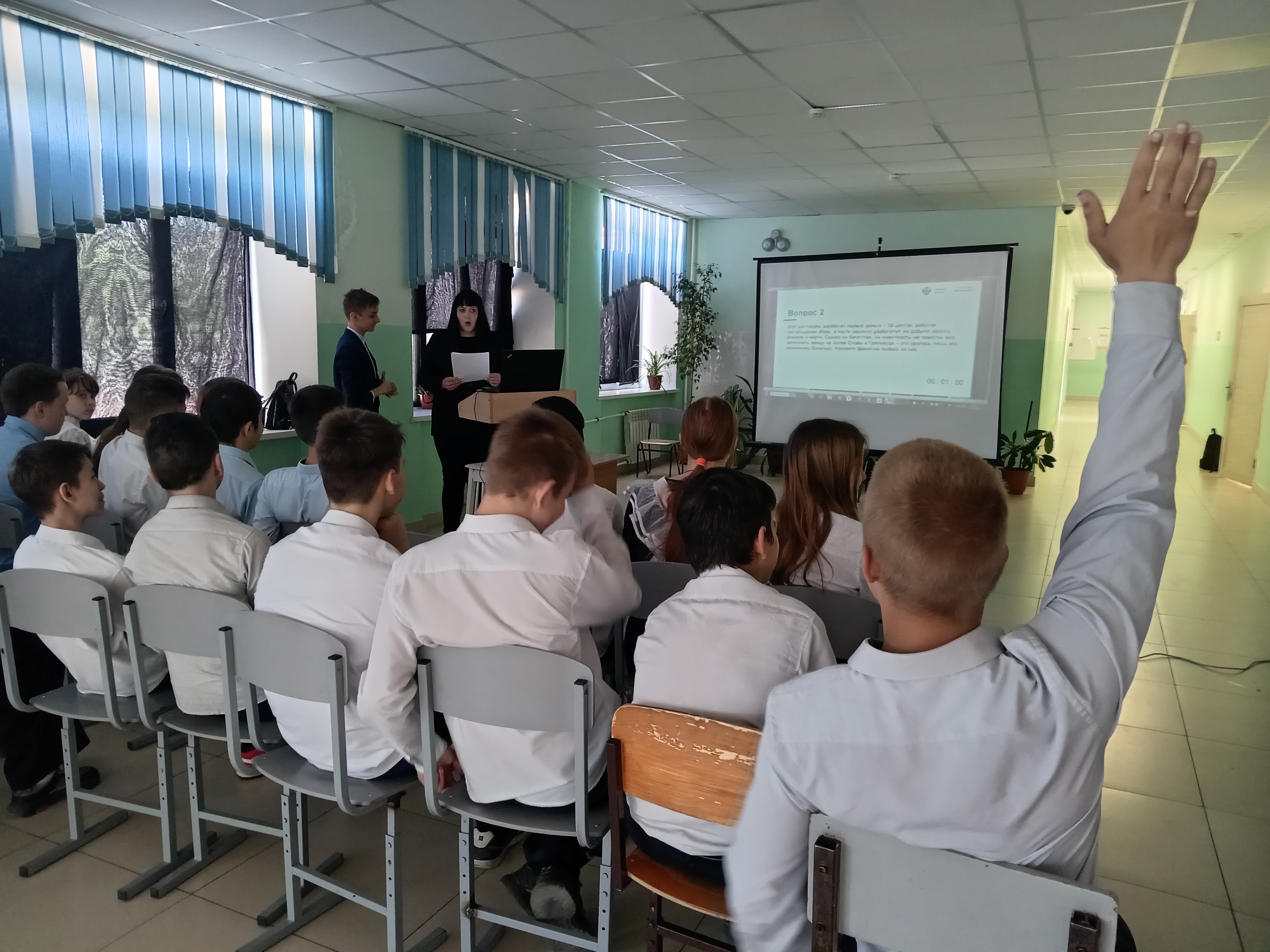 урок Сберегай и умножай (7)
