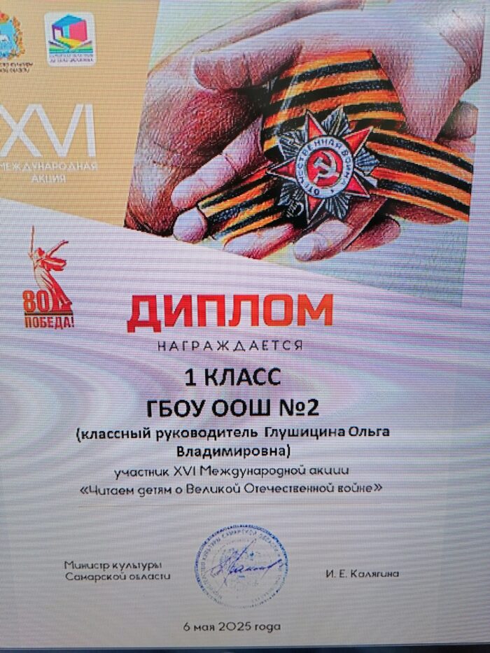 читаем детям о войне (4)