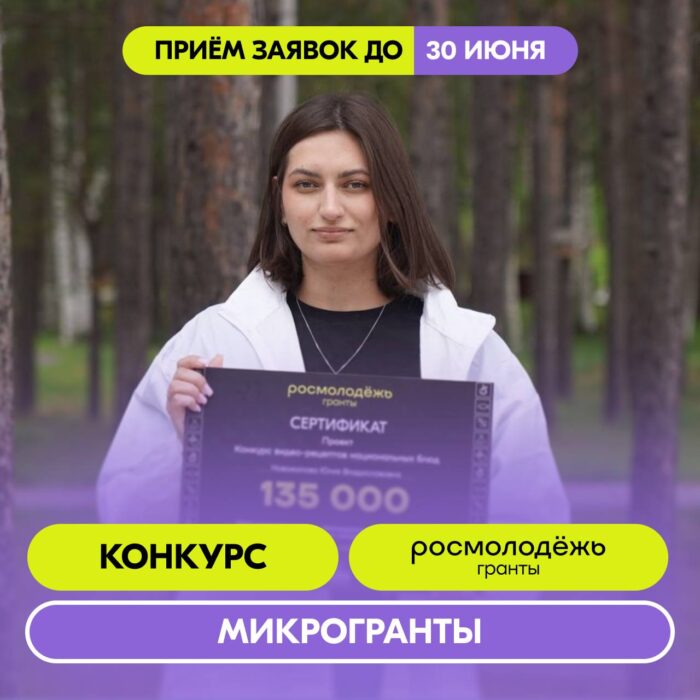Картинка для поста