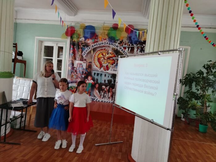 Квиз игра Мы помним, мы гордимся (5)